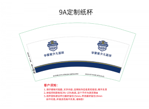 貴州培訓機構 紙杯定制案例